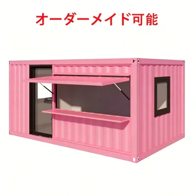 【決算セール 先着10%クーポン】移動販売 組立式ハウス ユニットハウス おしゃれ プレハブ カラー指定可 店舗向け 仮設スーパーハウス 外開き窓付き 大波板仕様