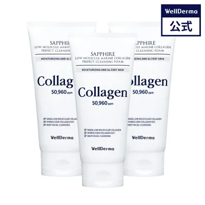 【WELLDERMA公式】【3個セット】サファイア低分子マリンコラーゲン洗顔フォーム150g 洗顔フォーム 洗顔料 洗顔 コラーゲン 毛穴ケア クレンジング ヒアルロン酸 保湿 潤い 韓国コスメ ウェルダーマ wellderma