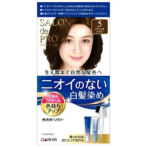 ダリヤ サロンドプロ 無香料ヘアカラー 早染めクリーム 白髪用 5 ナチュラルブラウン (1セット) 白髪染め 【医薬部外品】