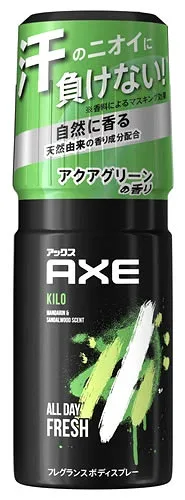 ユニリーバ アックス フレグランス ボディスプレー キロ アクアグリーンの香り (60g) AXE