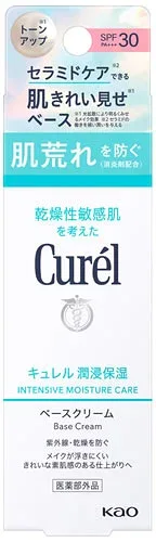 花王 キュレル 潤浸保湿 ベースクリーム SPF30 PA+++ (30g) 顔用 日焼け止め curel 【医薬部外品】