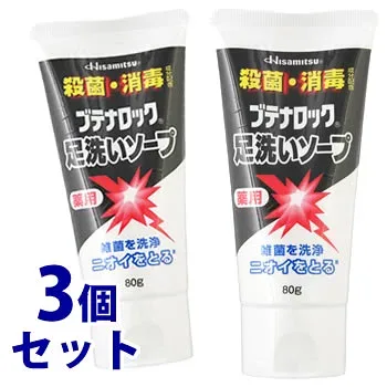 《セット販売》 足の殺菌・消毒 久光製薬 ブテナロック 薬用足洗いソープ (80g)×3個セット 【医薬部外品】