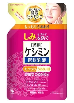 小林製薬 ケシミン 密封乳液 つめかえ用 (115mL) 詰め替え用 薬用 保湿乳液 【医薬部外品】
