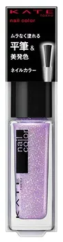 カネボウ ケイト ネイルエナメルカラーN PU-1 (4.5mL) マニキュア KATE