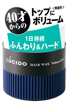 マンダム LUCIDO ルシード ヘアワックス ボリューム&ハード (80g) 男性用 ヘアワックス