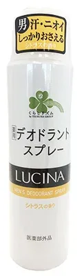 くらしリズム ルキナ 薬用 メンズ デオドラントスプレー シトラスの香り (130g) 制汗デオドラント 【医薬部外品】