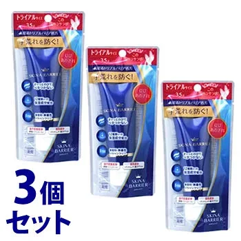 《セット販売》 大木製薬 スキナバリア (35g)×3個セット 薬用 ハンドクリーム 【医薬部外品】