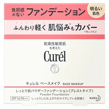 花王 キュレル ベースメイク しっとり肌パウダーファンデーション 明るい肌色 SPF16 PA++ (8g) curel
