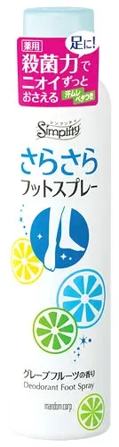 マンダム シンプリティ さらさらフットスプレー (135g) 足用 デオドラントスプレー 【医薬部外品】