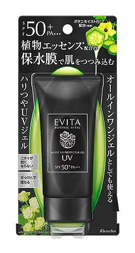 カネボウ エビータ ボタニバイタル モイストウォーターシールドUV SPF50+ PA+++ (50g) 顔用 日やけ止め