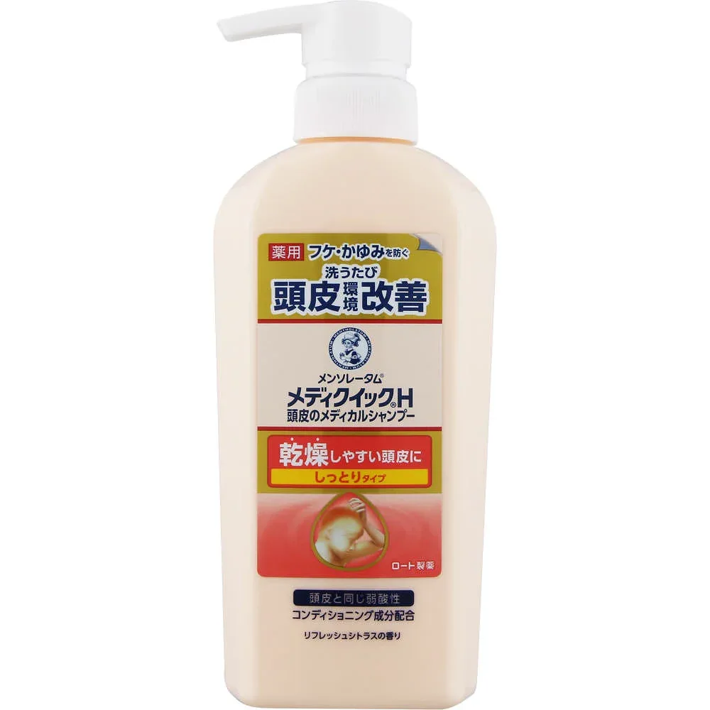 ロート製薬 メンソレータム メディクイックH 頭皮のメディカルシャンプー しっとり ポンプ (320mL) 薬用シャンプー スカルプケア 【医薬部外品】
