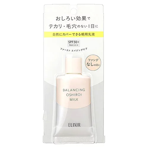 資生堂 エリクシール ルフレ バランシング おしろいミルク C SPF50+ PA++++ (35g) 朝用乳液