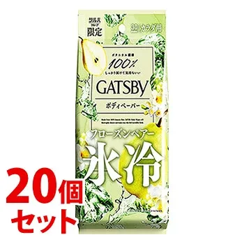 《セット販売》 マンダム ギャツビー アイスボディペーパー フローズンペアー (30枚)×20個セット 制汗剤 デオドラントシート 【送料無料】 【smtb-s】