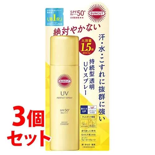 《セット販売》 コーセーコスメポート サンカット パーフェクトUV スプレー SPF50+ PA++++ (90g)×3個セット 日焼け止め 顔・からだ・髪用