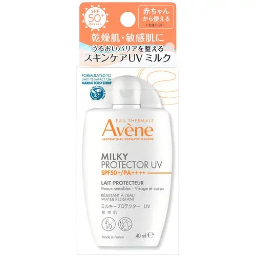 アベンヌ ミルキープロテクター UV (40mL) SPF50+ PA++++ 敏感肌用 日焼け止め Avene