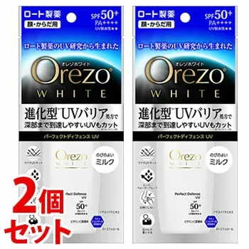 《セット販売》 ※ツルハグループ限定※ ロート製薬 Orezo オレゾ ホワイト パーフェクトディフェンスUV SPF50+ PA++++ (50mL)×2個セット 顔・からだ用 日やけ止め ミルク 日焼け止め 【送料無料】 【smtb-s】
