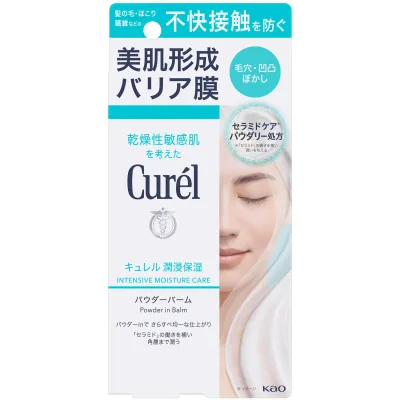 花王 キュレル 潤浸保湿 パウダーバーム (34g) curel 敏感肌