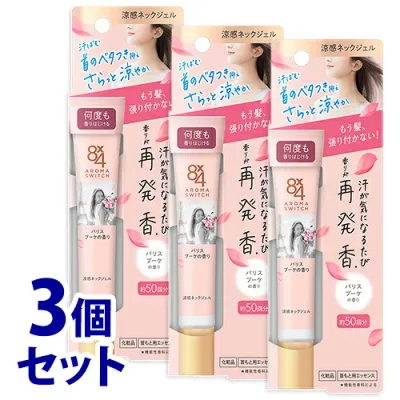 《セット販売》 花王 8×4 エイトフォー アロマスイッチ 涼感ネックジェル パリスブーケの香り (20g)×3個セット 制汗デオドラント 首もと用エッセンス