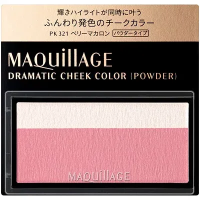 資生堂 マキアージュ ドラマティックチークカラー パウダー PK321 ベリーマカロン (3g) チーク