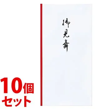《セット販売》 マルアイ 新万円袋 111 御見舞 ノ-111 (10枚)×10個セット ワンタッチ式 封筒タイプ お見舞い用 のし袋 MARUAI