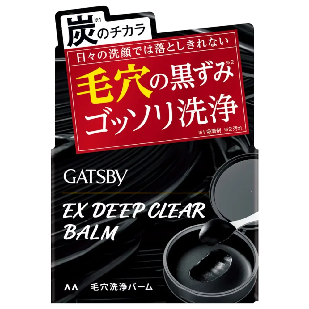 マンダム ギャツビー EX ディープクリアバーム (80g) 男性用 洗顔 クレンジング
