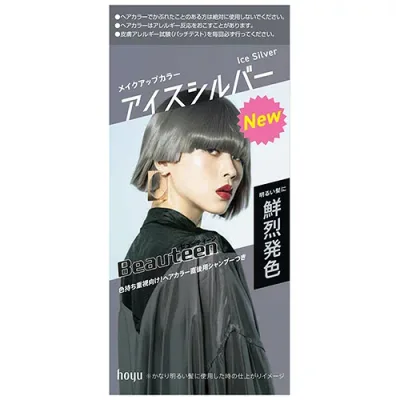 ホーユー ビューティーン メイクアップカラー アイスシルバー (1セット) 黒髪用ヘアカラー 【医薬部外品】