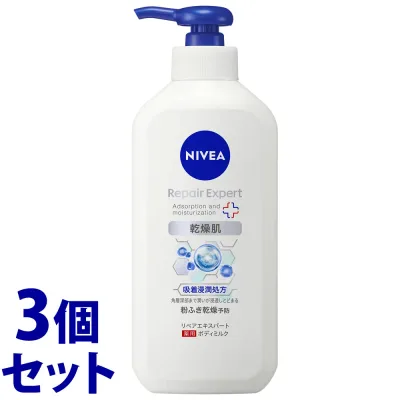 《セット販売》 花王 ニベア リペアエキスパート 薬用ボディミルク 乾燥肌用 (350mL)×3個セット ボディ用乳液 【医薬部外品】