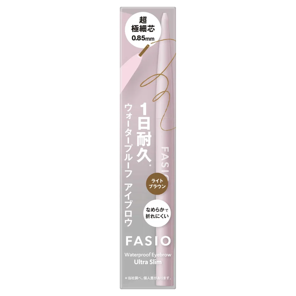 コーセー ファシオ ウォータープルーフ アイブロウ 超極細芯 03 ライトブラウン (0.02g) 眉墨 FASIO