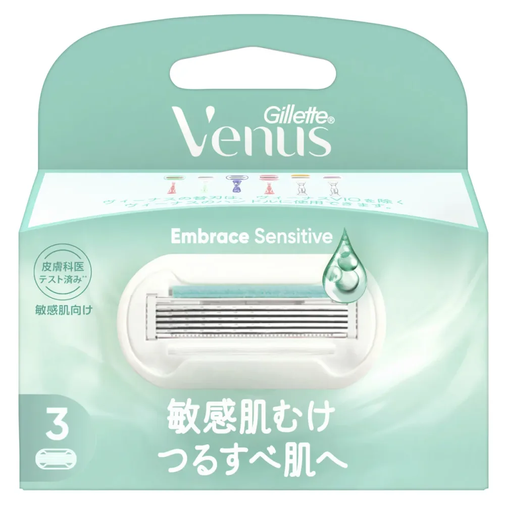 P&G ジレット ヴィーナス エンブレイス センシティブ 敏感肌むけ つるすべ肌へ 替刃 (3個) 女性用 カミソリ替刃 【P&G】