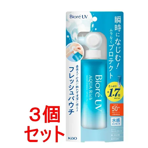 《セット販売》花王 ビオレ UV アクアリッチ ウォータリーエッセンス フレッシュパウチ(120g)×3個セット【送料無料】