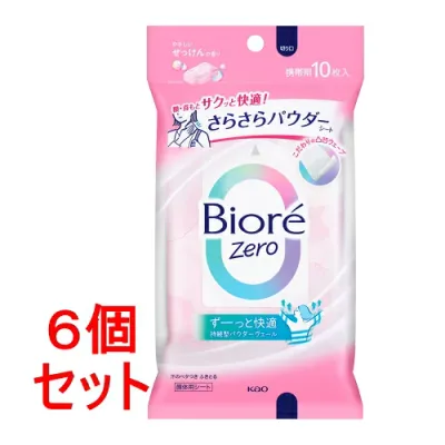《セット販売》 花王 ビオレ Zero さらさらパウダーシート やさしいせっけんの香り (10枚)×6個セット 汗ふきシート ボディシート