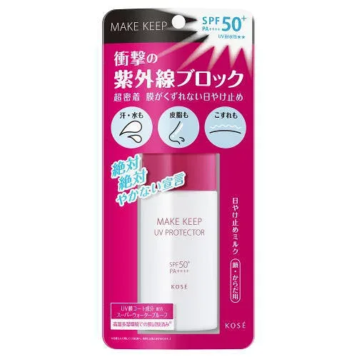 コーセー 衝撃の紫外線ブロック SPF50+/PA++++ UVミルク