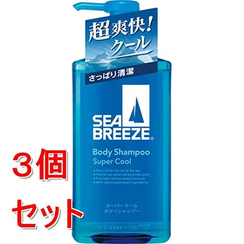 《セット販売》 ファイントゥデイ シーブリーズ スーパークール ボディシャンプー f×3個セット
