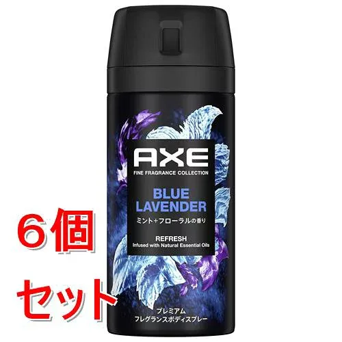 《セット販売》アックス プレミアムフレグランス ボディスプレー ブルーラベンダー 70g×6個セット