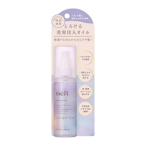 花王 メルト スムースオイル 80ml melt ヘアコスメ アウトバスケア ピオニー&フィグの香り 髪 頭皮 ダメージ