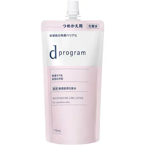 資生堂 dプログラム モイストケアローションEXレフィル 110mL つめかえ 詰替え 化粧水 保湿【医薬部外品】