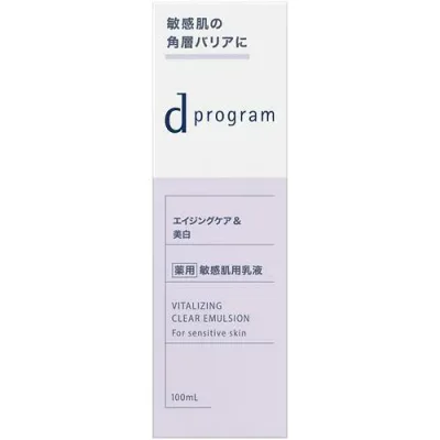 資生堂 dプログラム バイタライジング&クリアエマルジョンEX 100mL 本体 乳液 エイジングケア&美白【医薬部外品】