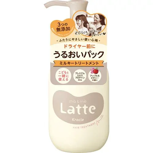 クラシエ マー&ミー うるおいパック ミルキートリートメント 180g