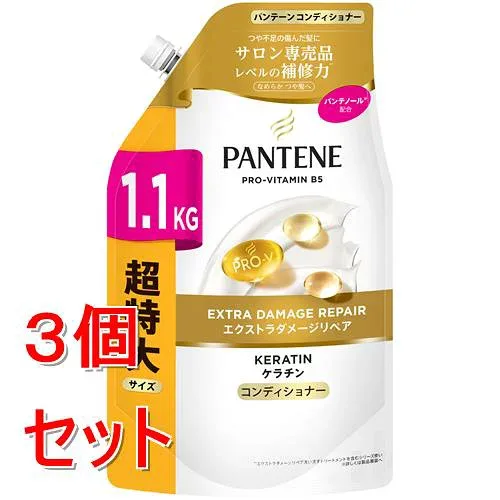 《セット販売》 P&G パンテーン エクストラダメージリペア コンディショナー つめかえ超特大 1100mL×3個セット