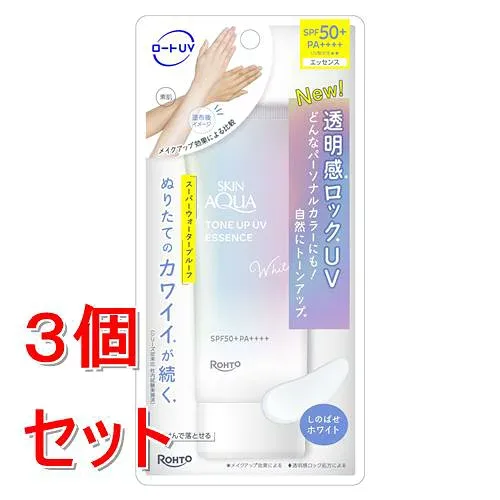 《セット販売》 ロート製薬 スキンアクアトーンアップUVエッセンスホワイト (70g)×3個セット 透明感 SPF50+ PA++++