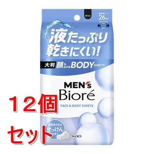 《セット販売》 花王 メンズビオレ 顔もふけるボディシート 清潔感のあるせっけんの香り (26枚)×12個セット【送料無料】