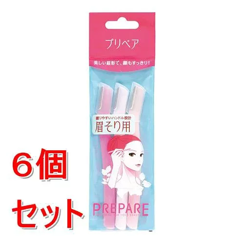 《セット販売》 ファイントゥデイ プリペア 眉そり用 3本×6個セット コンパクトな刃 しずく型 眉そり用カミソリ