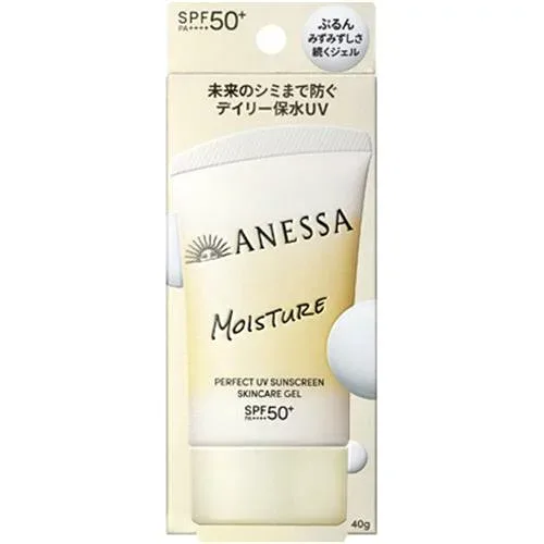 資生堂 アネッサ パーフェクトUV スキンケアジェル NB 40g SPF50+/PA++++