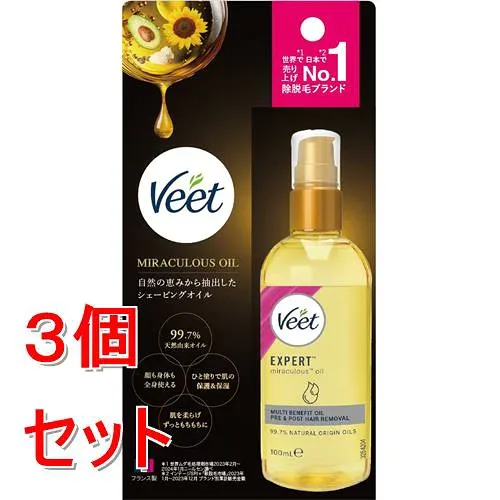 《セット販売》 レキットベンキーザー ヴィート ミラキュラスオイル (100ML)×3個セット