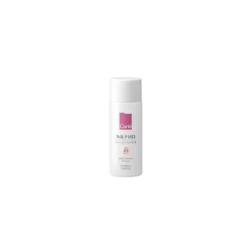 コーセー カルテHD トーンアップ UV乳液【医薬部外品】