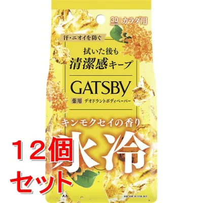 《セット販売》 マンダム ギャツビー アイスデオドラント ボディペーパーO キンモクセイの香り 徳用タイプ(30枚)×12個セット 金木犀 きんもくせい【医薬部外品】