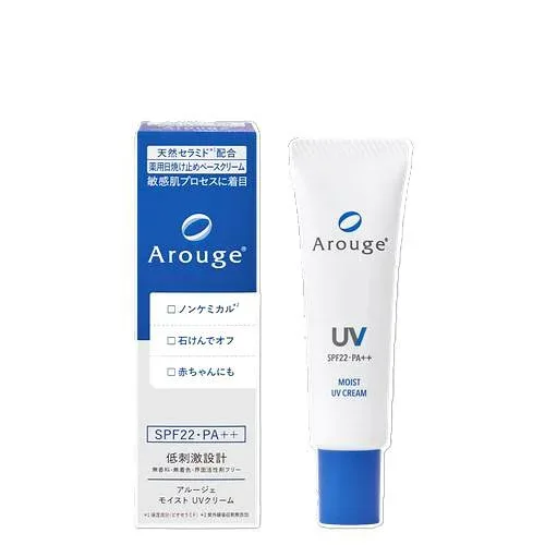 全薬販売 アルージェ モイスト UVクリーム 30g【医薬部外品】