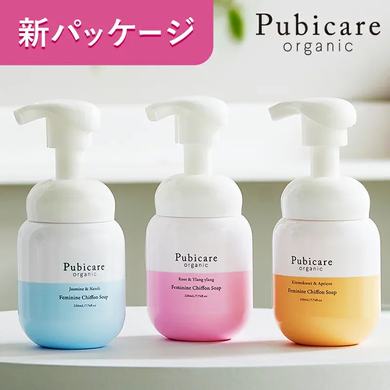 ピュビケア オーガニック フェミニン シフォン ソープ 220mL|泡タイプ デリケートゾーン ソープ vio ソープ 泡 フェムケア ソープ|デリケートゾーンの臭い 黒ずみが気になる方にオススメ|フェミニンウォッシュ デリケートゾーン ケア 弱酸性 低刺激 洗浄 石鹸