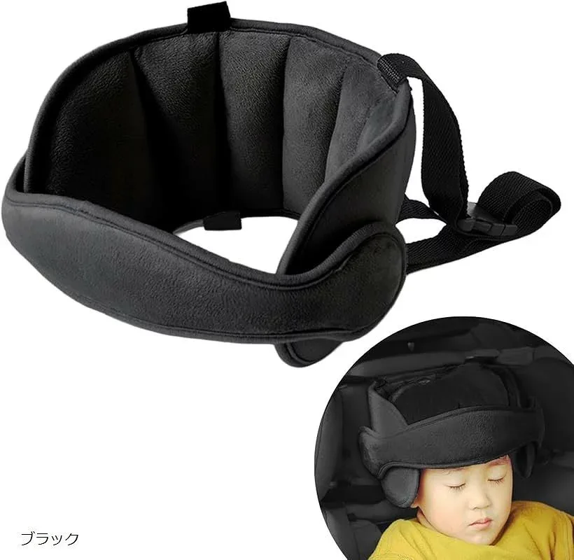 首かっくん防止 ネックピロー チャイルドシート (ブラック)