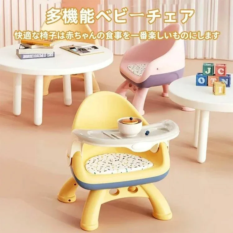 ベビーチェア 食事用 ベビーテーブルチェア ダイニングチェア 食事椅子 子供 ローチェア ボード付き パッド入り バリ